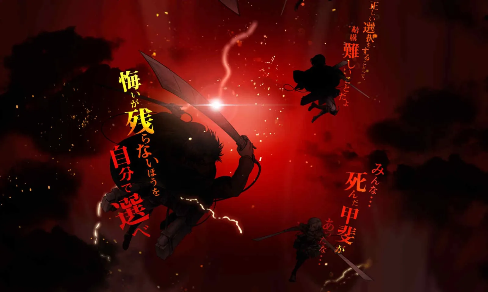 SwammysAOT进击的巨人(巨人对战游戏)v3.0 手机版截图3