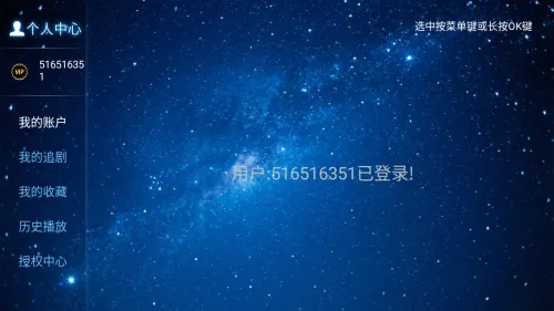 长城影院2026下载 长城影院2026下载