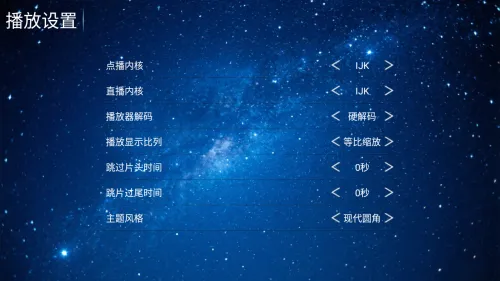 长城影院2026下载 长城影院2026下载