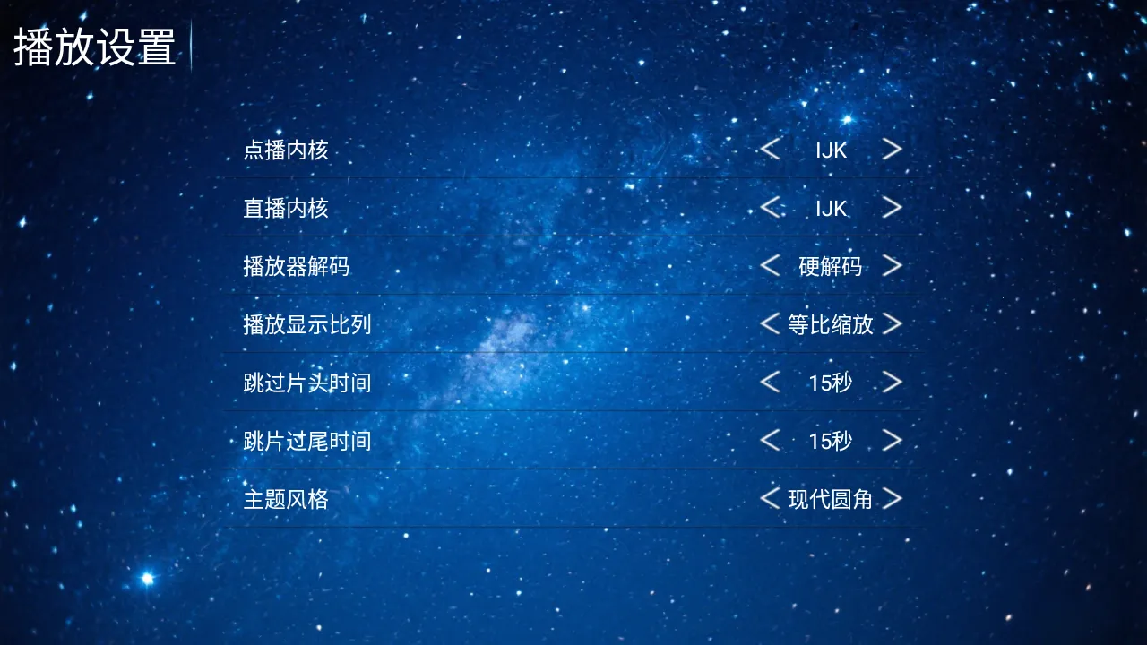 长城影院2026下载v5.8 手机版截图2