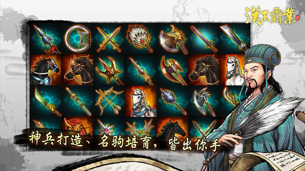 ����־��ĩ��ҵ(����������Ϸ)vv0.9.3.1888 ��׿���ͼ1