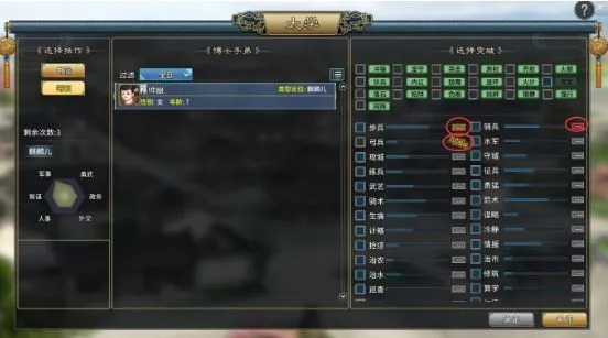 ����־��ĩ��ҵ(����������Ϸ)