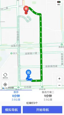 �����ص���2026�ٷ����°汾v3.0.11.201211 ��׿���ͼ1