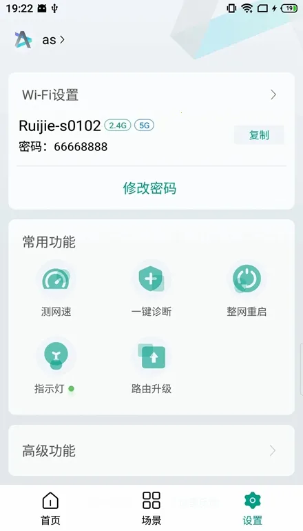 �����ҫ2026�ٷ����°汾v1.9.9 �ֻ����ͼ3