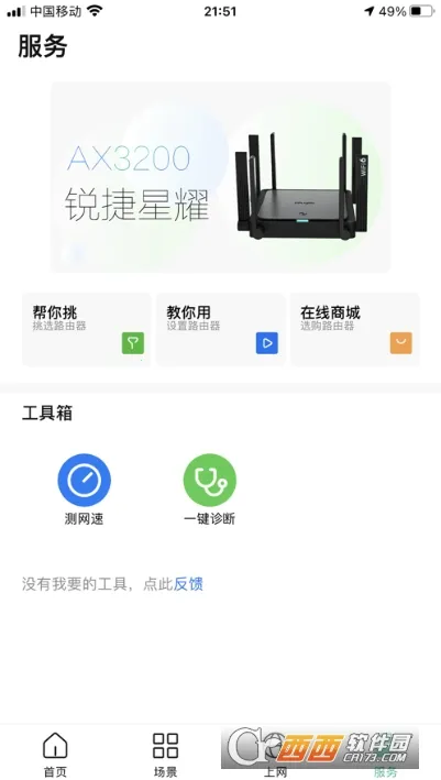 �����ҫ2026�ٷ����°汾