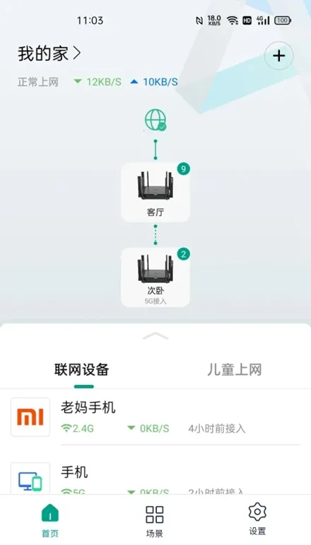 �����ҫ2026�ٷ����°汾v1.9.9 �ֻ����ͼ4