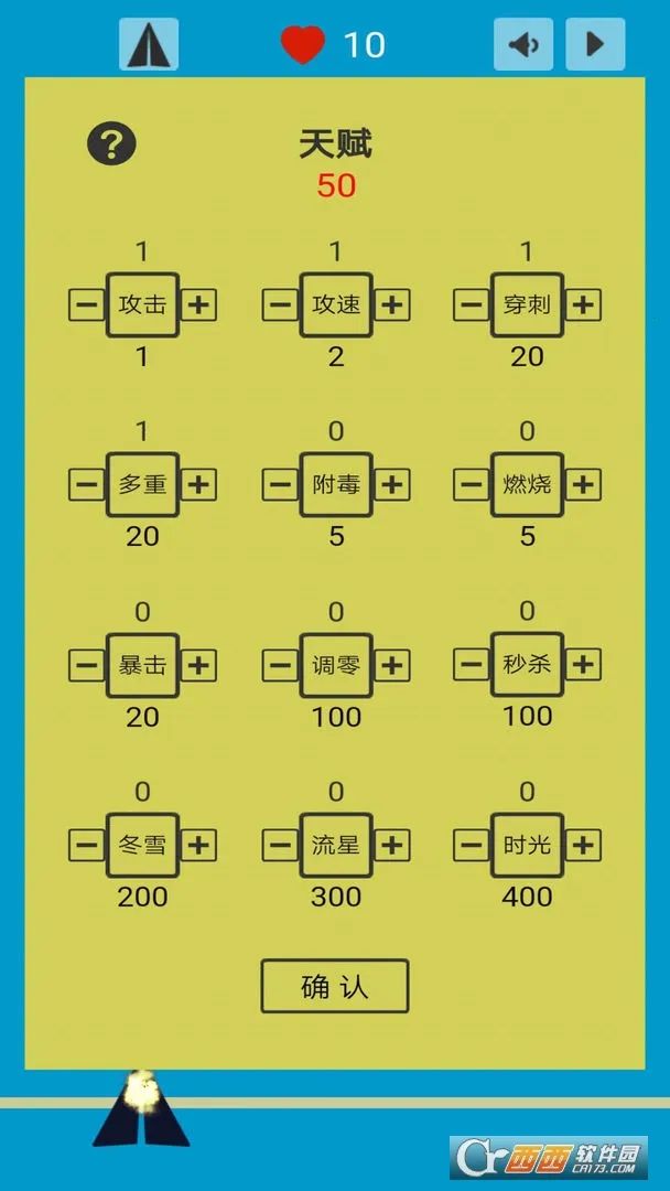 �޾�����2026�ֻ���v2.0 �ֻ����ͼ2