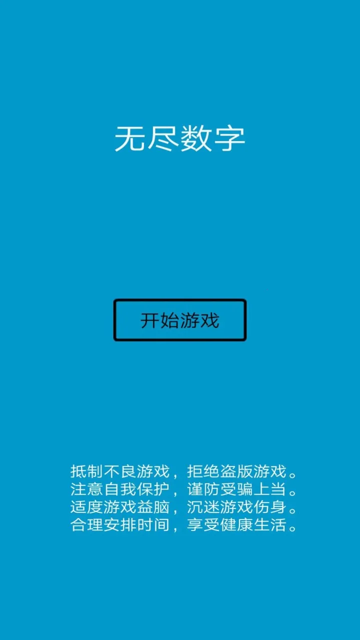 �޾�����2026�ֻ���v2.0 �ֻ����ͼ4