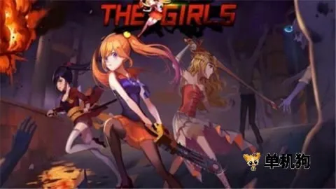 女孩僵尸杀手(僵尸射击游戏)v6.0.07 手机版截图0