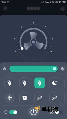 ���ȵ�Pro2026����v1.4.2 ��׿���ͼ4