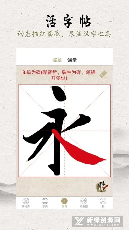 �ٳ����鷨2026���°汾v11.4 ��׿���ͼ2