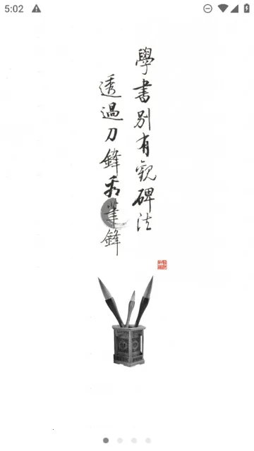 �ٳ����鷨2026���°汾v11.4 ��׿���ͼ4