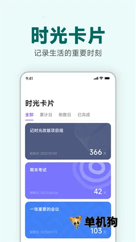 ��ʱ��(�ռǼ�¼����)