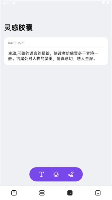 ��ʱ��(�ռǼ�¼����)