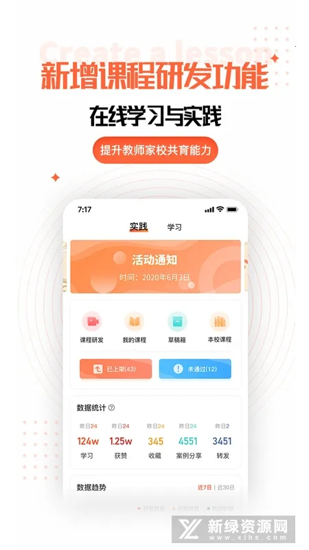 �ҳ��ռ��ʦ�������ֻ���v2.11.0 �ֻ����ͼ3