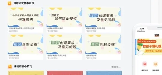 �ҳ��ռ��ʦ�������ֻ���