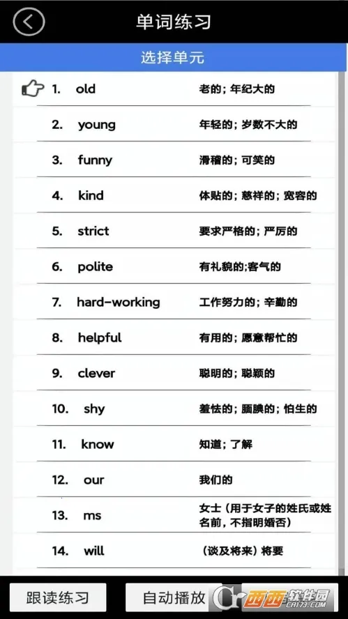 ���꼶�ϲ�Ӣ����(Ӣ��ѧϰ����)v3.1004.2.12 ��׿���ͼ0