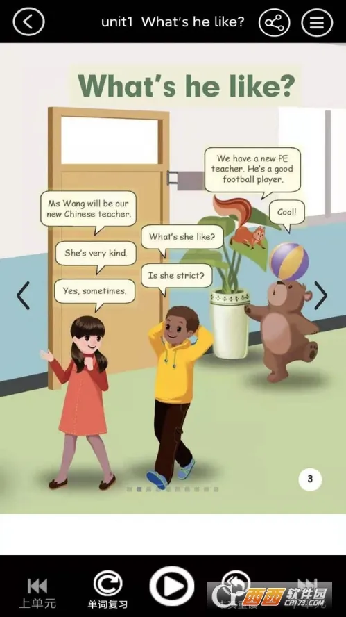 ���꼶�ϲ�Ӣ����(Ӣ��ѧϰ����)v3.1004.2.12 ��׿���ͼ1