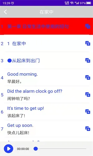 ����Ӣ�������ֻ���v22.07.15 �ֻ����ͼ3