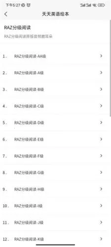 ����Ӣ�������ֻ���