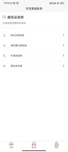 ����Ӣ�������ֻ���