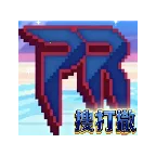 ����������Ѵ�(������ͬ����Ϸ)