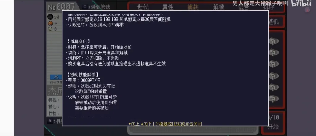 ����������Ѵ�(������ͬ����Ϸ)v1.0 ��׿���ͼ4