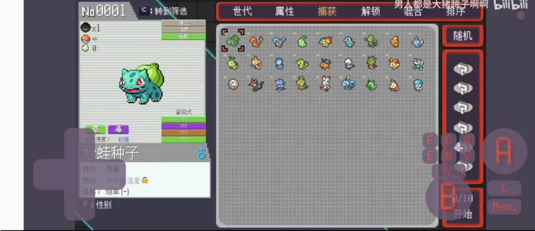 ����������Ѵ�(������ͬ����Ϸ)v1.0 ��׿���ͼ2