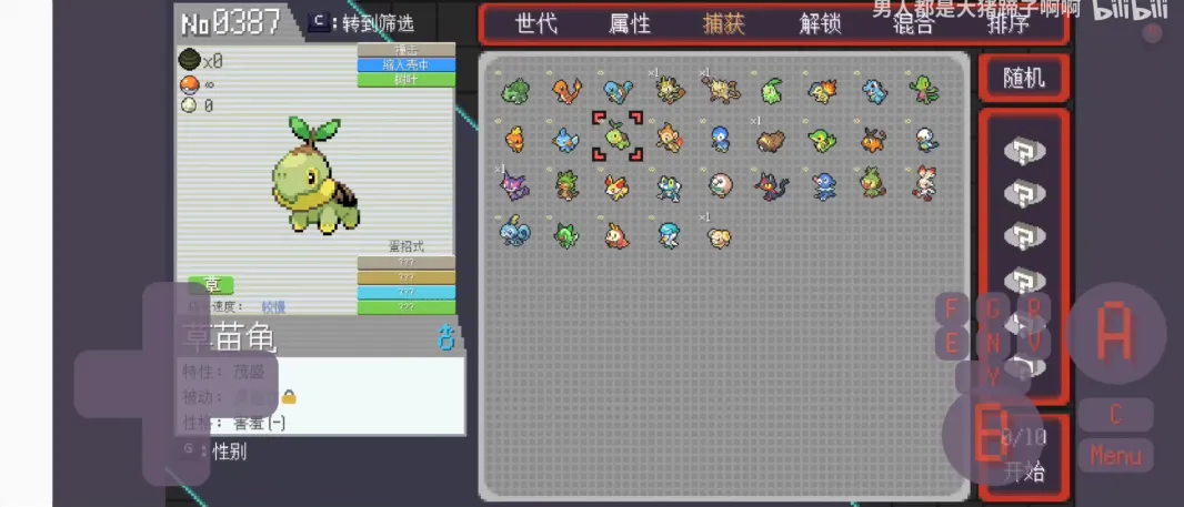 ����������Ѵ�(������ͬ����Ϸ)v1.0 ��׿���ͼ0