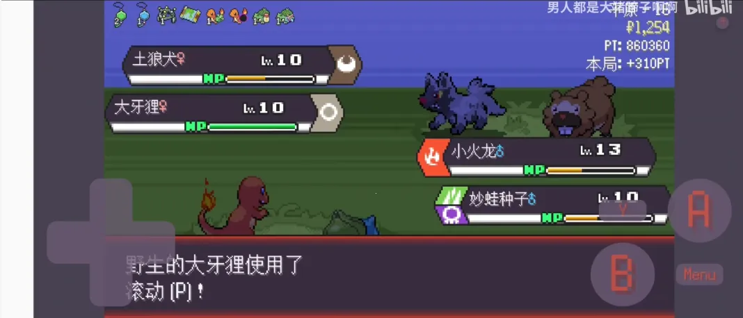 ����������Ѵ�(������ͬ����Ϸ)v1.0 ��׿���ͼ1