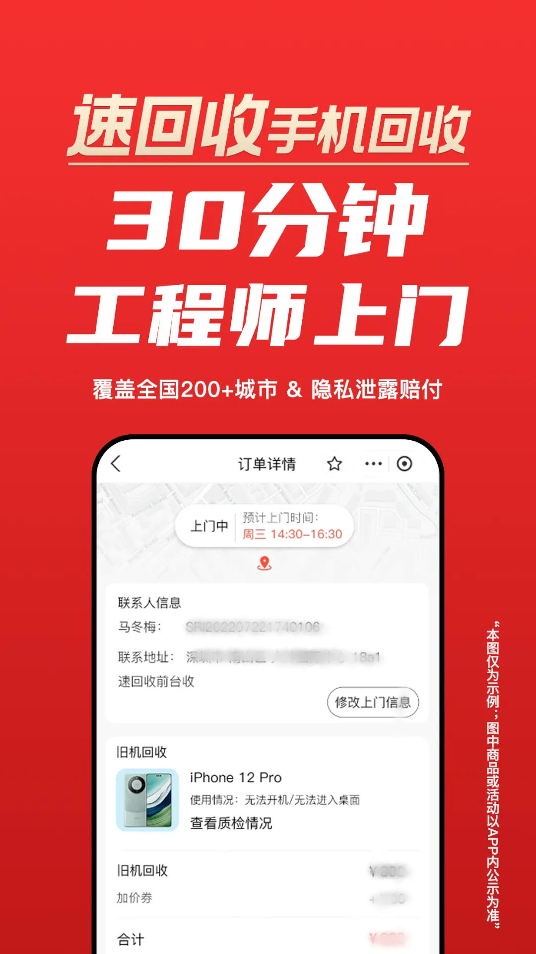 �ٻ���(�����������)v3.2.2 ��׿���ͼ2