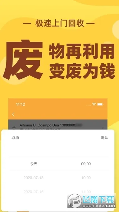 �ٻ���(�����������)v3.2.2 ��׿���ͼ0