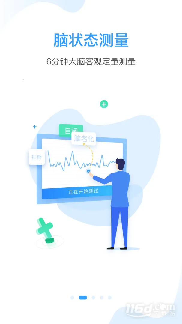 ֪��С��2026����vv1.0.0.2109271644 �ֻ����ͼ4