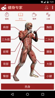 ����ר��2026�ֻ���v1.0.0 �ֻ����ͼ0