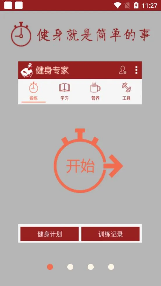 ����ר��2026�ֻ���v1.0.0 �ֻ����ͼ2