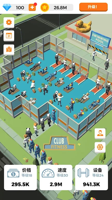 ����ר��2026�ֻ���v1.0.0 �ֻ����ͼ4