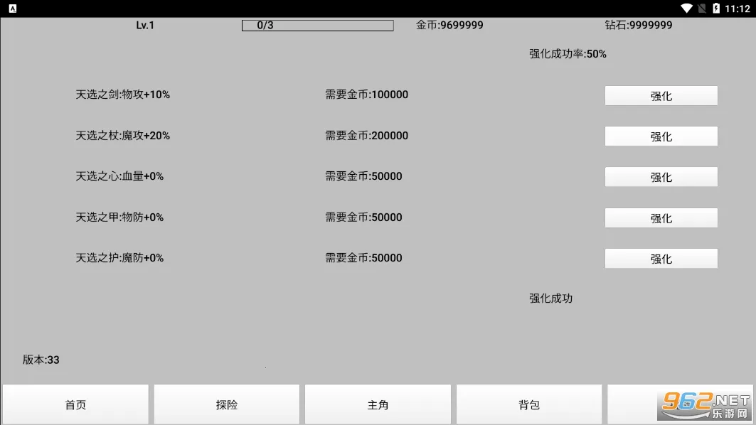 ��ѡ֮��2026�ֻ���v35 �ֻ����ͼ2