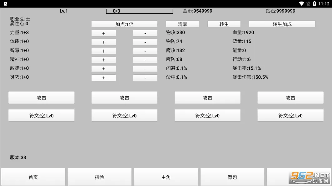 ��ѡ֮��2026�ֻ���v35 �ֻ����ͼ1