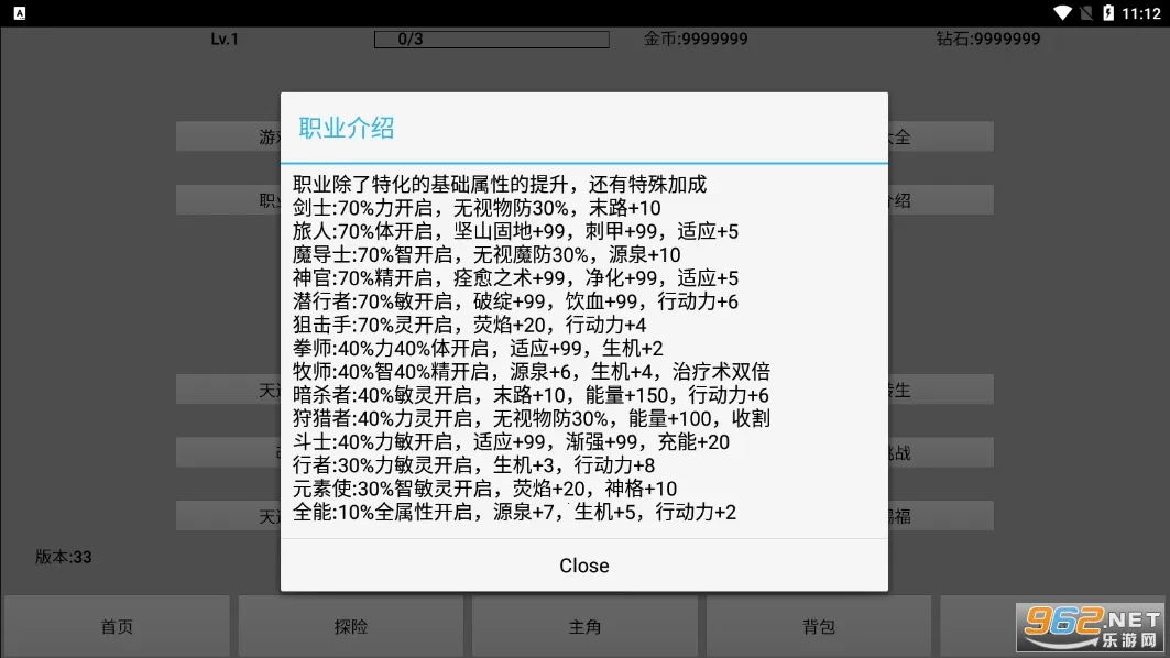 ��ѡ֮��2026�ֻ���v35 �ֻ����ͼ3