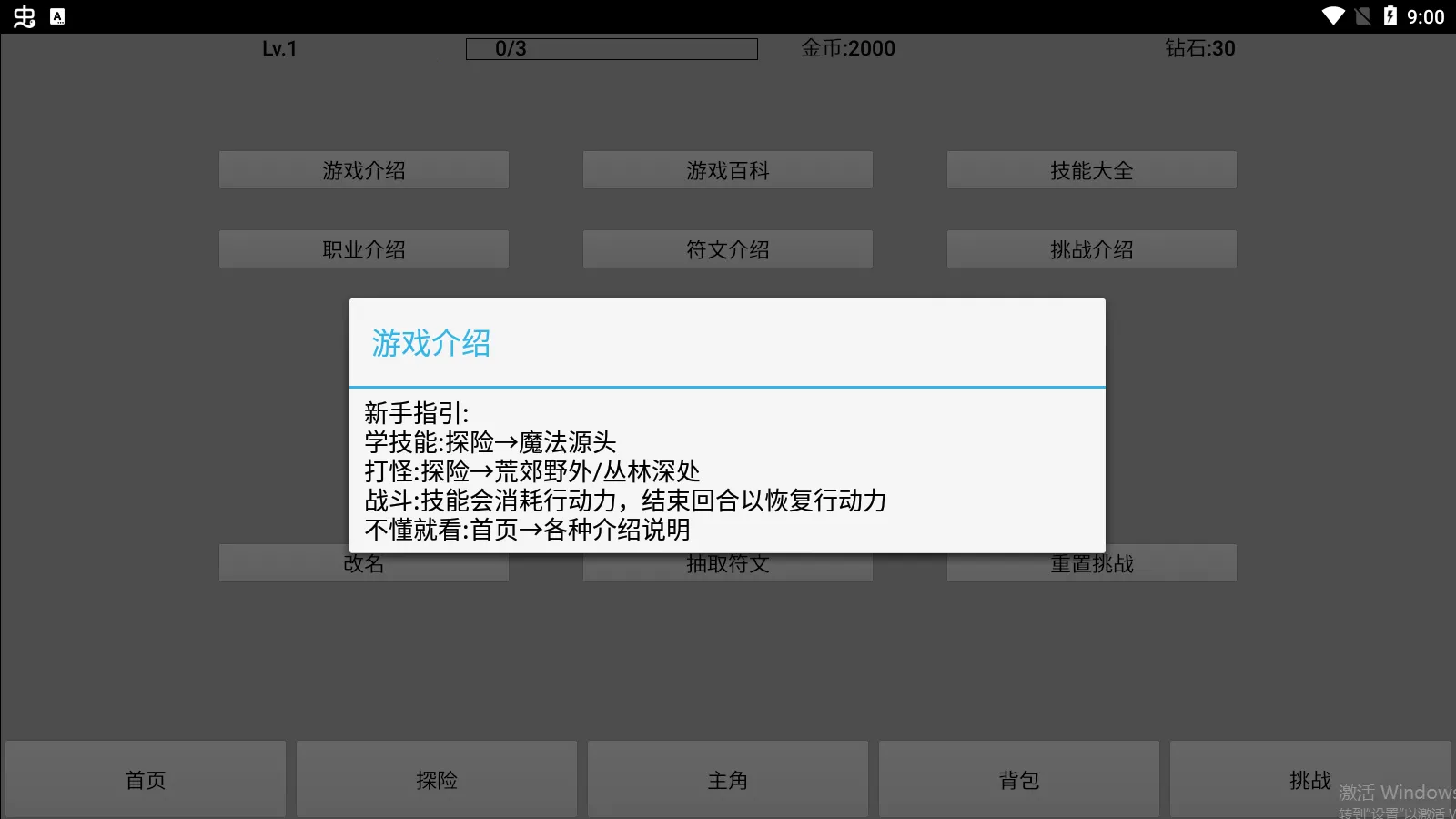 ��ѡ֮��2026�ֻ���v35 �ֻ����ͼ4