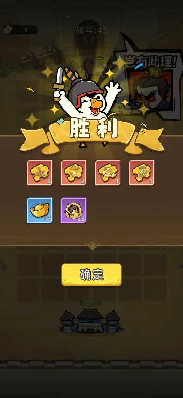 ��Ƥ����ս(�����Ὰ����Ϸ)v1.0 ��׿���ͼ3