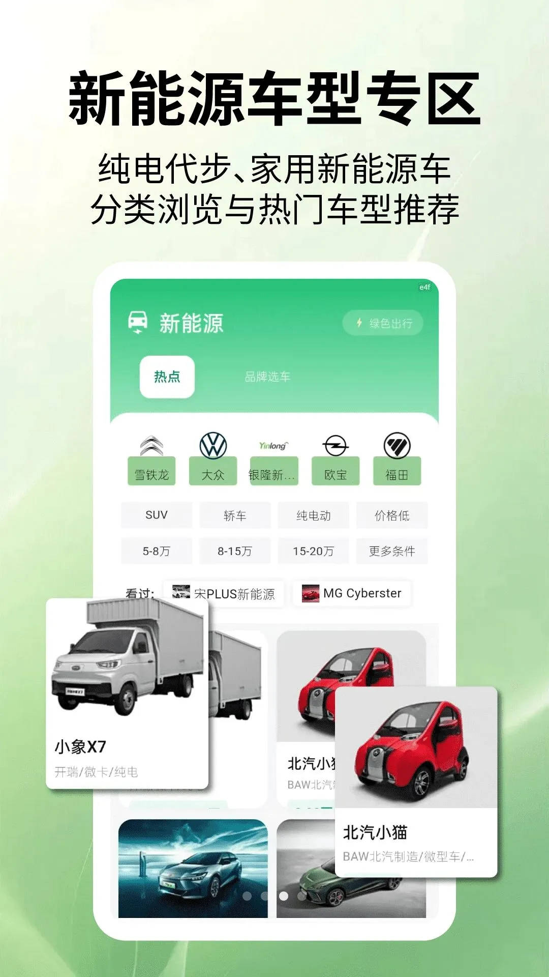 �����ٿ�(����ѡ������)v2.2.1 �ֻ����ͼ1