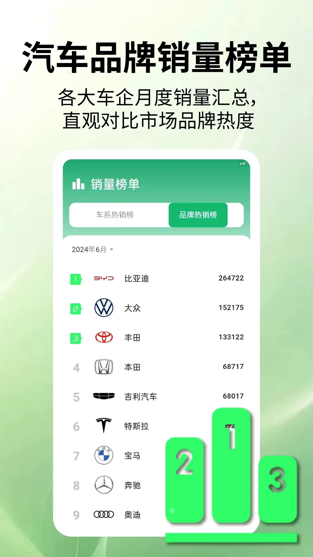 �����ٿ�(����ѡ������)v2.2.1 �ֻ����ͼ3