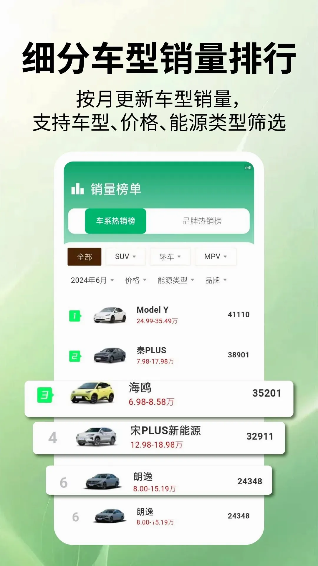 �����ٿ�(����ѡ������)v2.2.1 �ֻ����ͼ0