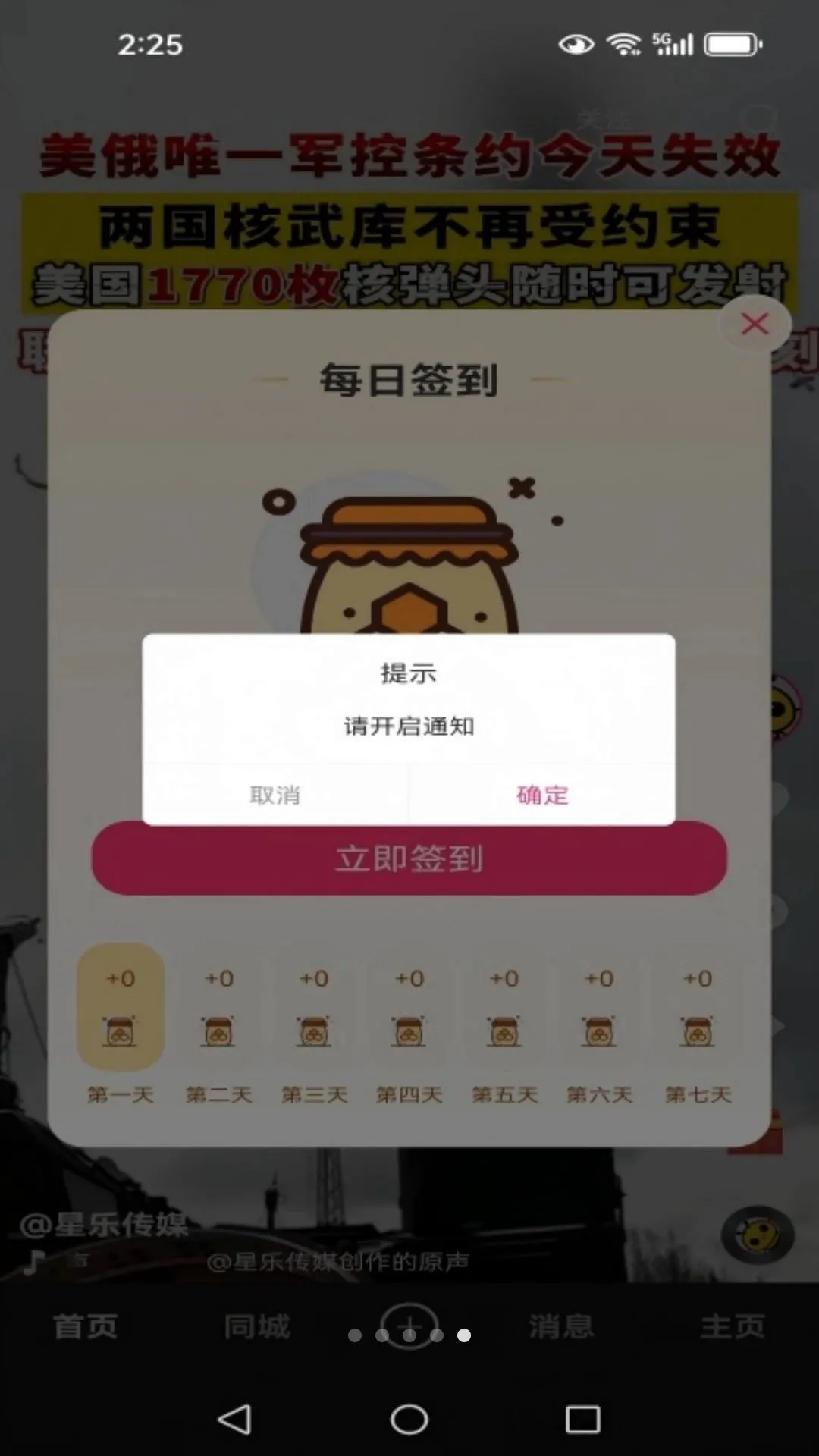 �ַ�2026�ٷ����°汾