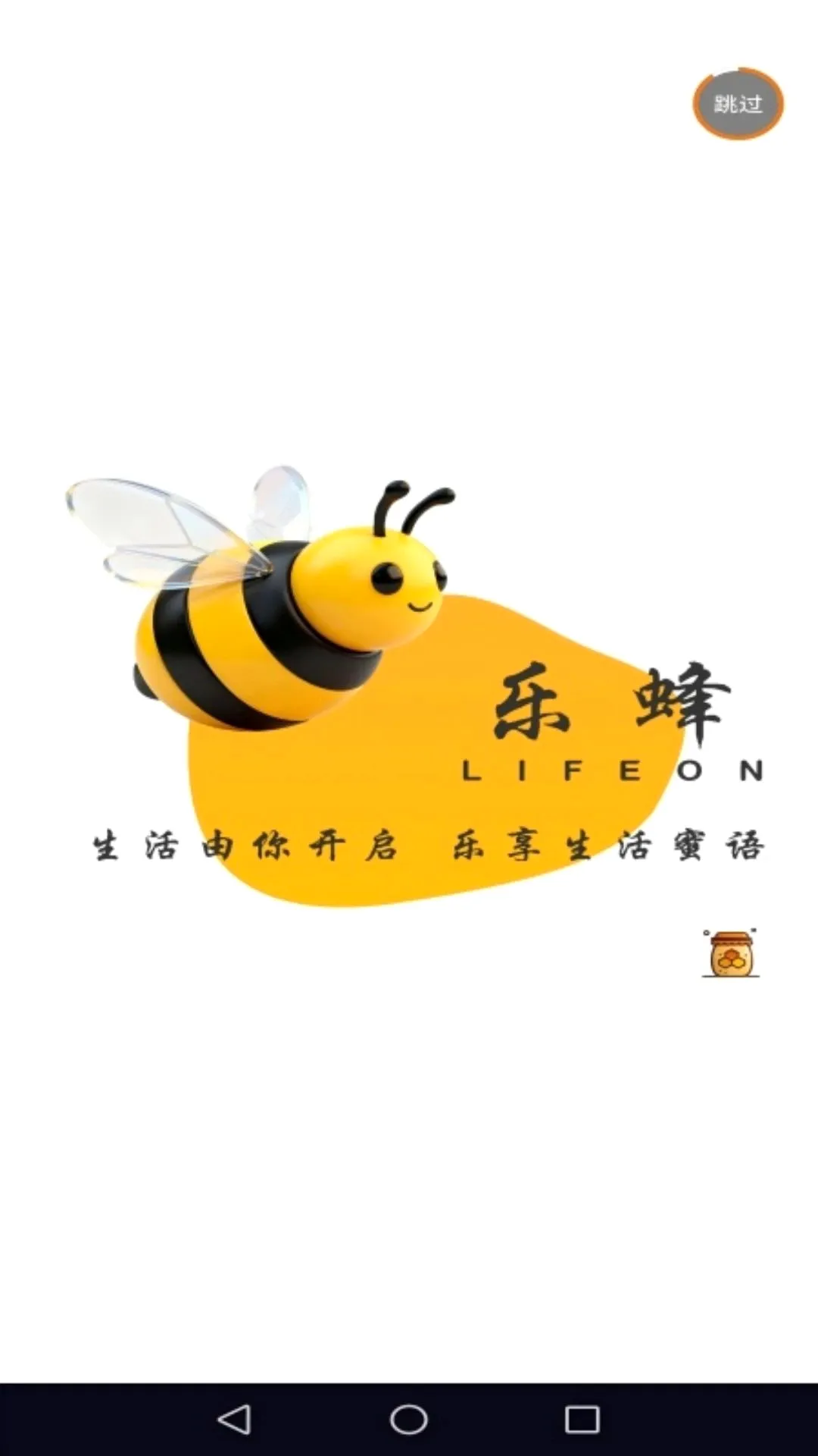 �ַ�2026�ٷ����°汾v1.0.5 �ֻ����ͼ0