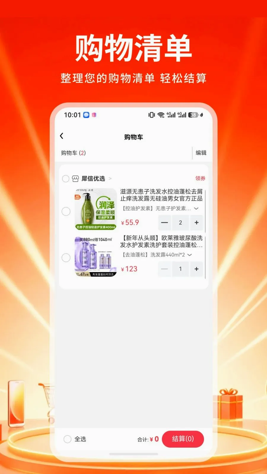 �����ѡ2026���°汾v1.0 ��Ѱ��ͼ0