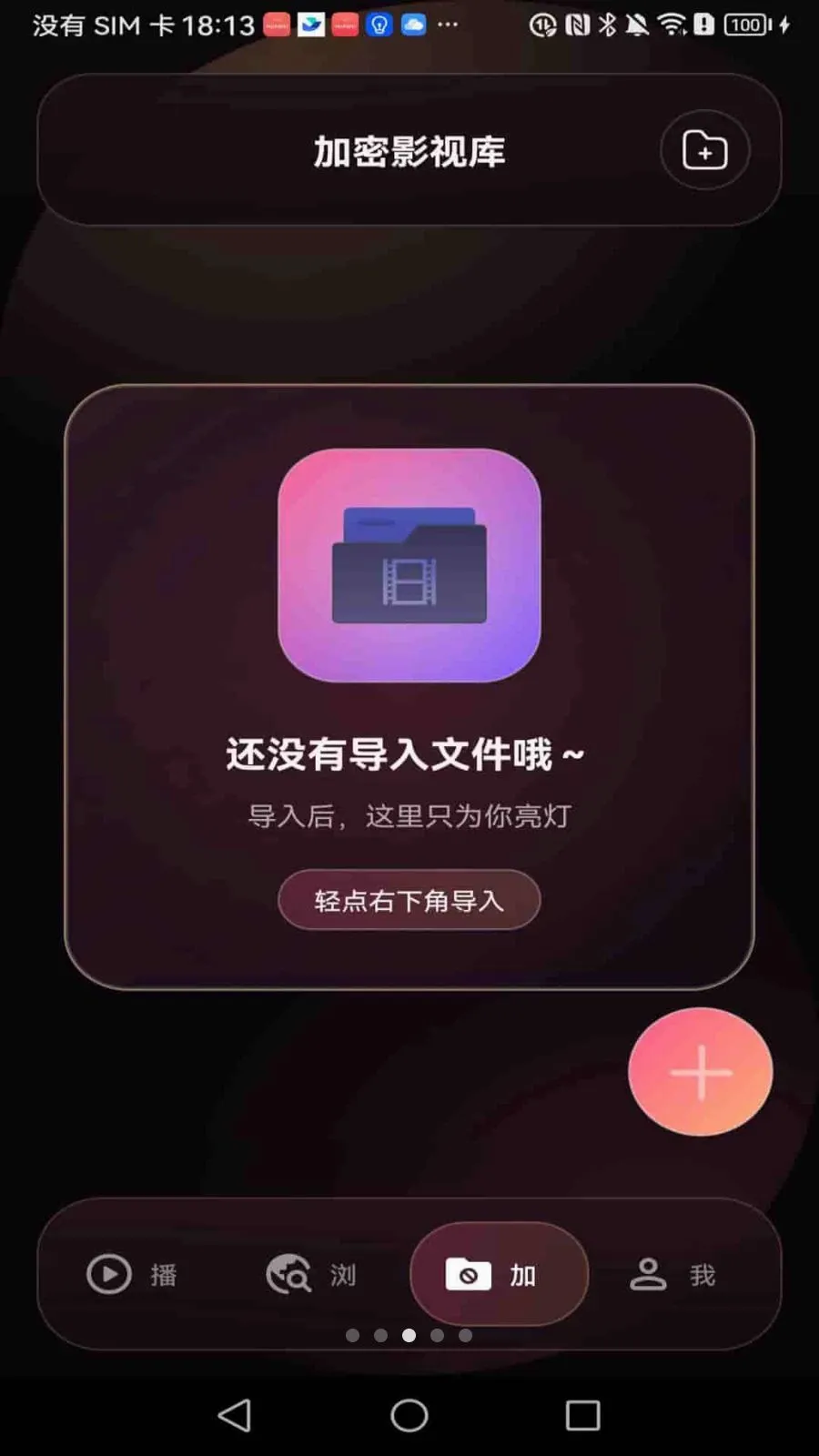 �ܲ���˽�����2026���°汾