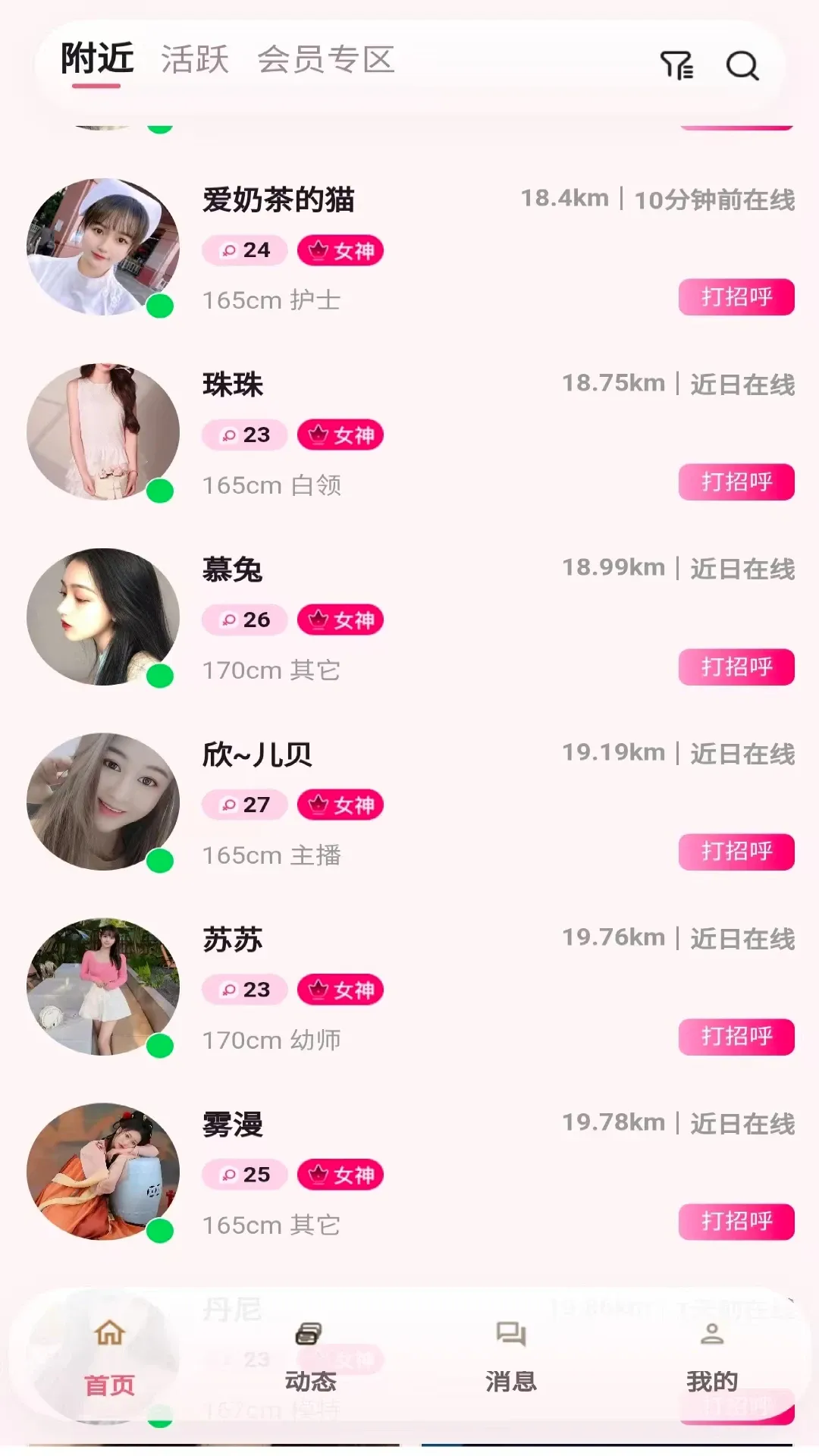 �����������ֻ���v1.4.5 �ֻ����ͼ0