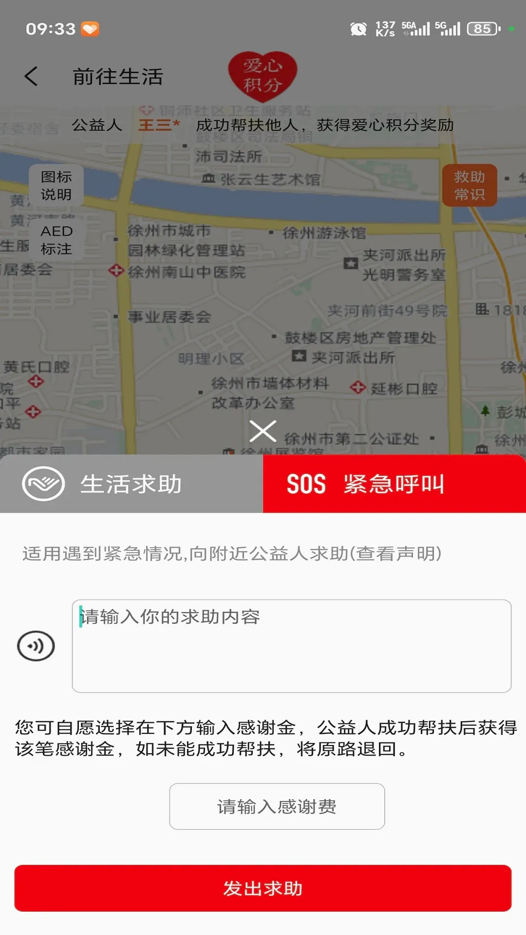 ��������2026�ٷ����°汾v1.0.9 ��Ѱ��ͼ2
